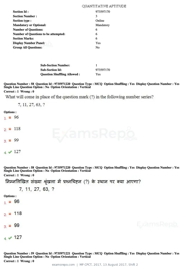MP CPCT 2017 question paper, 13 August 2017, Shift 2, page 43 of 57