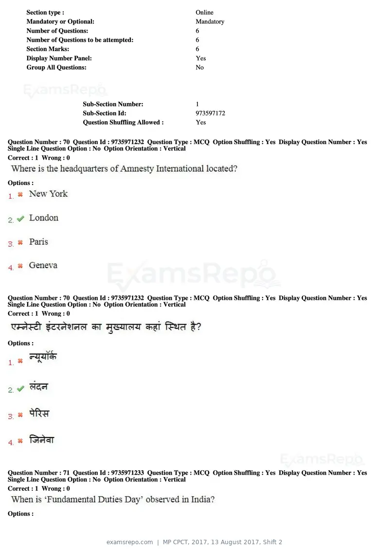 MP CPCT 2017 question paper, 13 August 2017, Shift 2, page 52 of 57