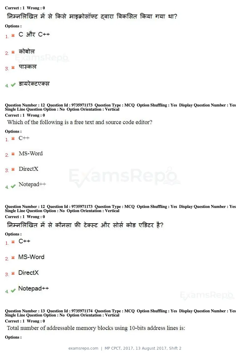 MP CPCT 2017 question paper, 13 August 2017, Shift 2, page 9 of 57