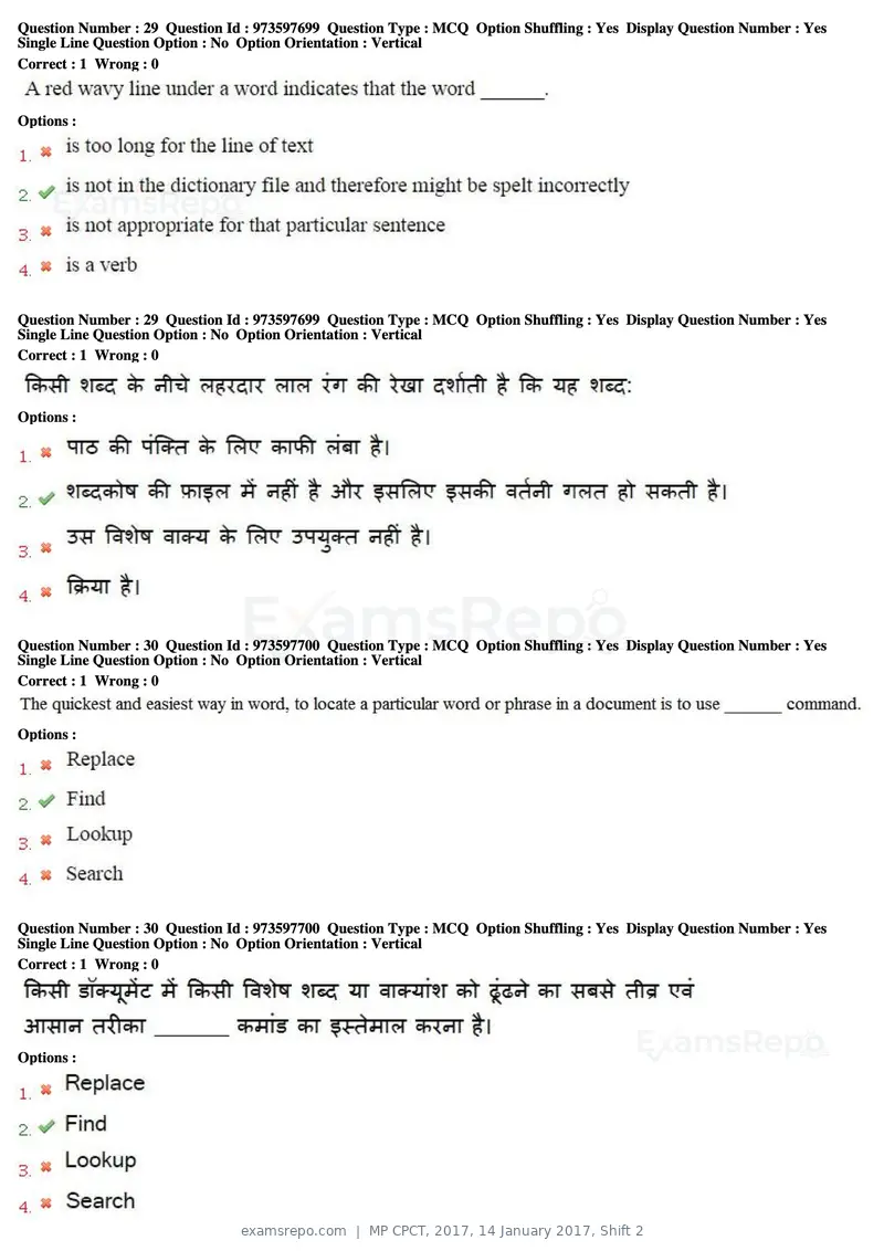 MP CPCT 2017 question paper, 14 January 2017, Shift 2, page 16 of 46