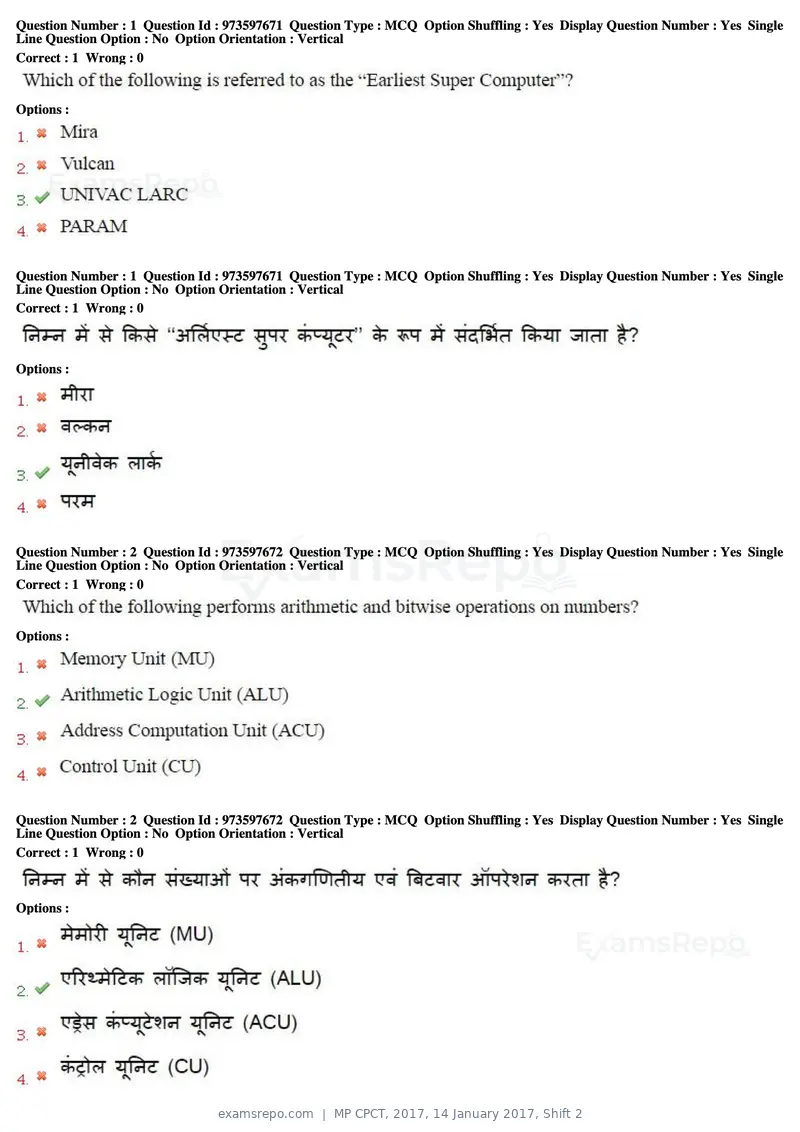 MP CPCT 2017 question paper, 14 January 2017, Shift 2, page 2 of 46
