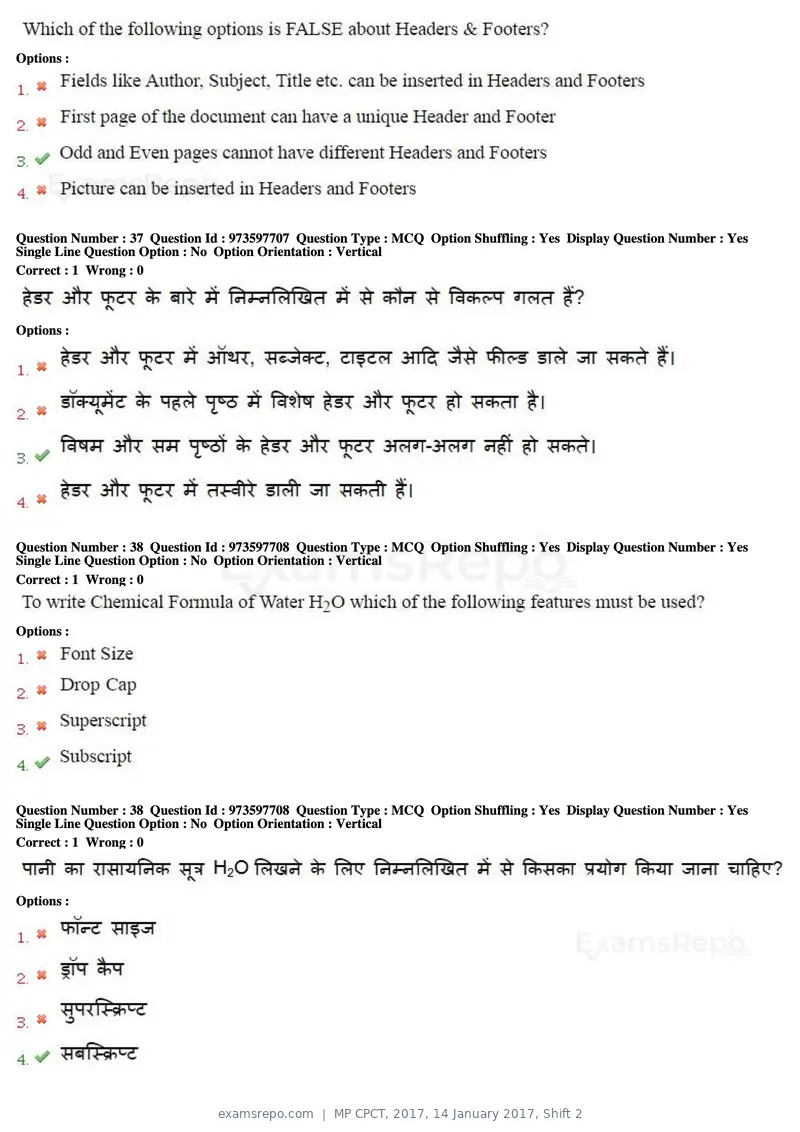 MP CPCT 2017 question paper, 14 January 2017, Shift 2, page 20 of 46