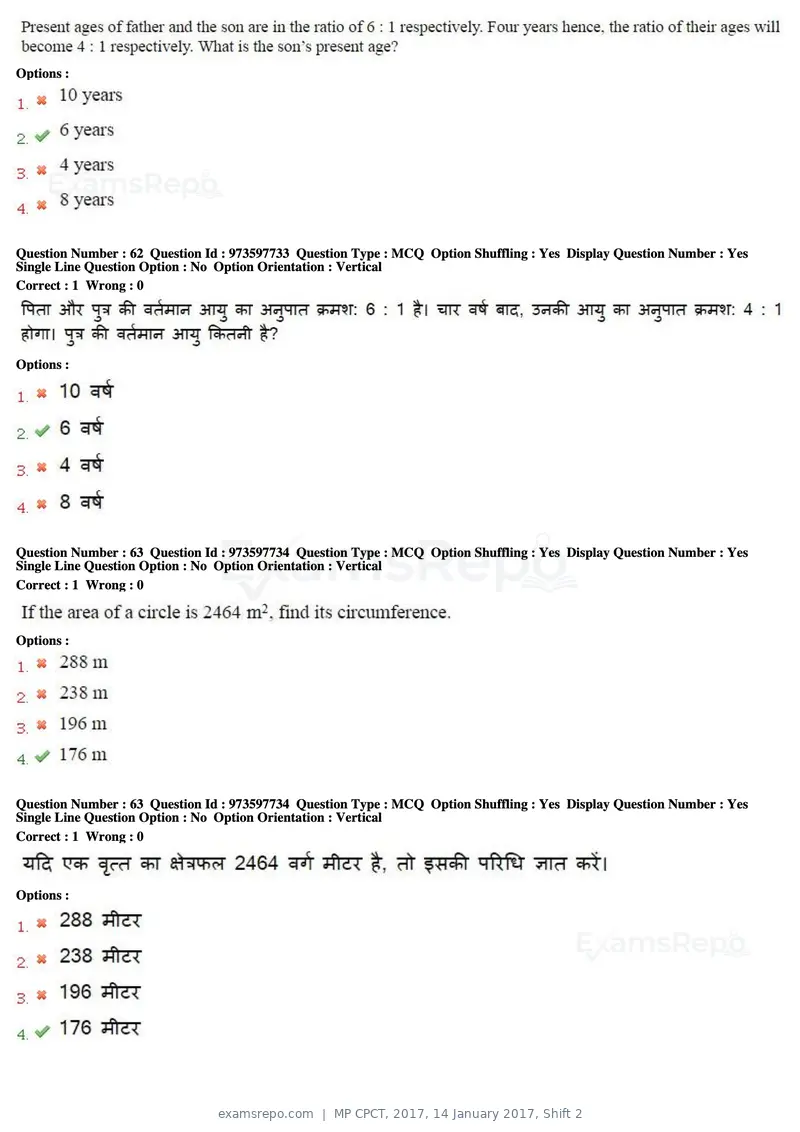 MP CPCT 2017 question paper, 14 January 2017, Shift 2, page 37 of 46
