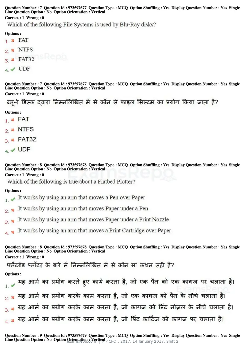 MP CPCT 2017 question paper, 14 January 2017, Shift 2, page 5 of 46