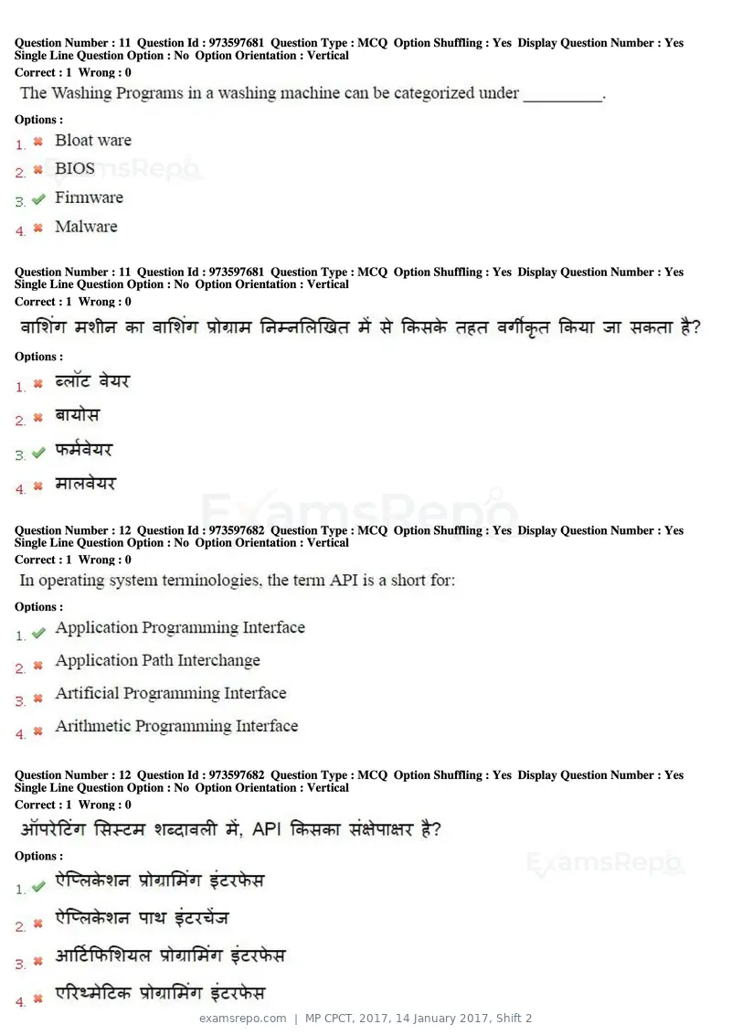 MP CPCT 2017 question paper, 14 January 2017, Shift 2, page 7 of 46