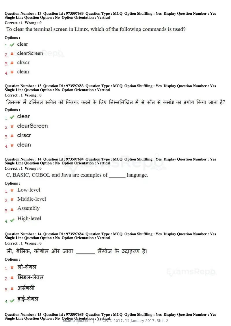 MP CPCT 2017 question paper, 14 January 2017, Shift 2, page 8 of 46