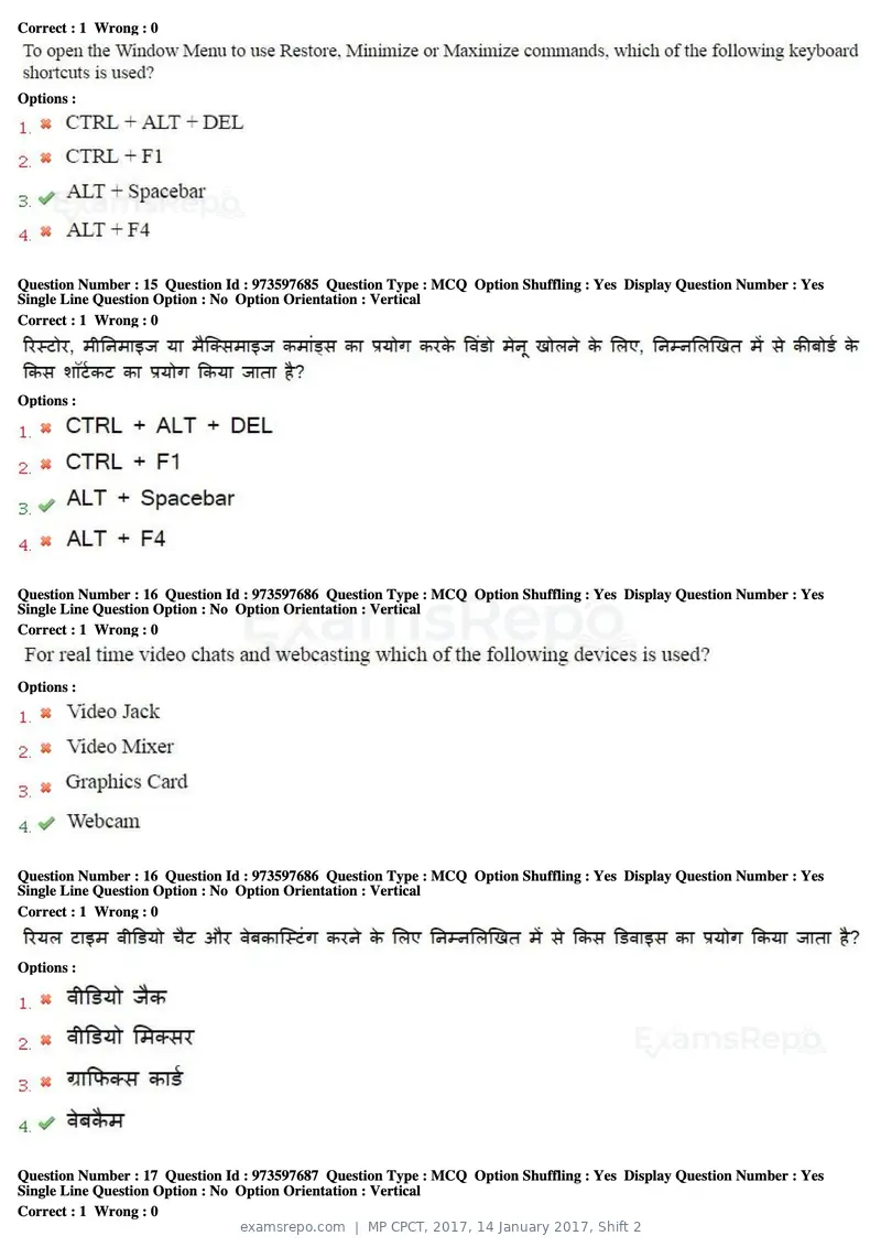 MP CPCT 2017 question paper, 14 January 2017, Shift 2, page 9 of 46