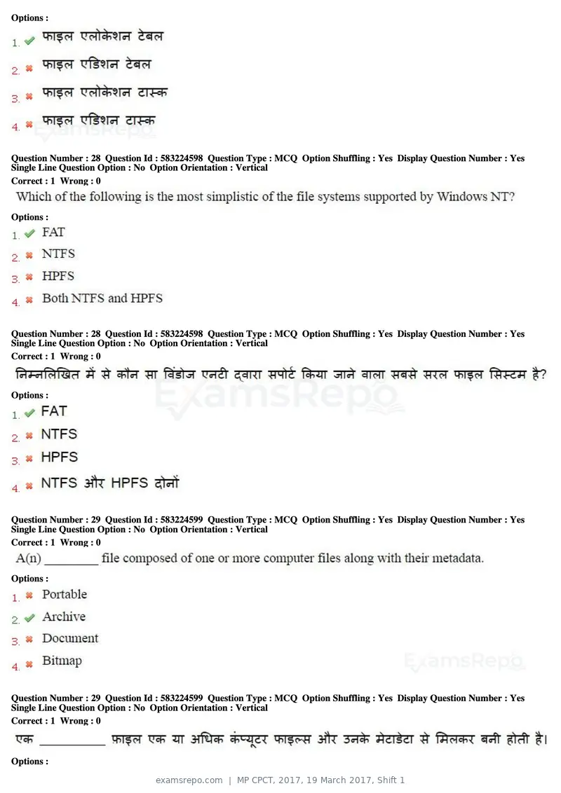 MP CPCT 2017 question paper, 19 March 2017, Shift 1, page 16 of 45