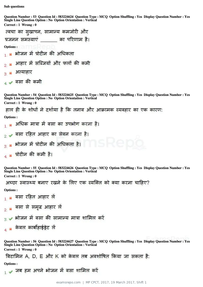 MP CPCT 2017 question paper, 19 March 2017, Shift 1, page 33 of 45