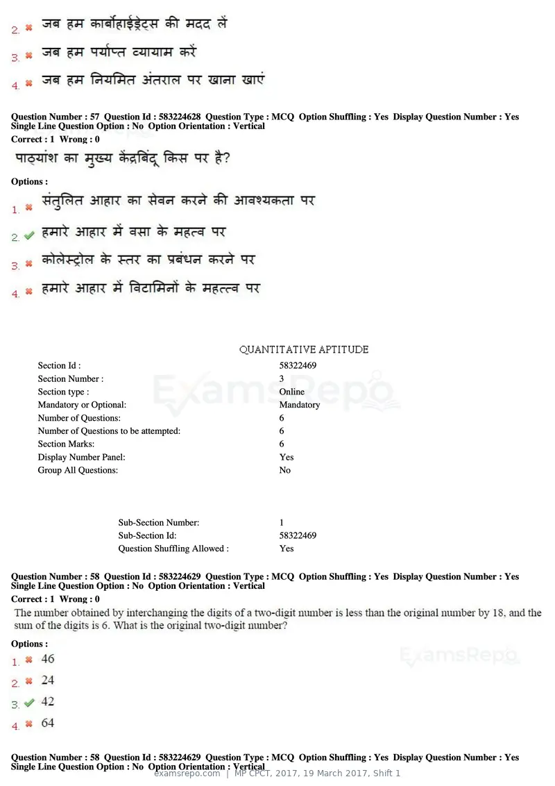 MP CPCT 2017 question paper, 19 March 2017, Shift 1, page 34 of 45