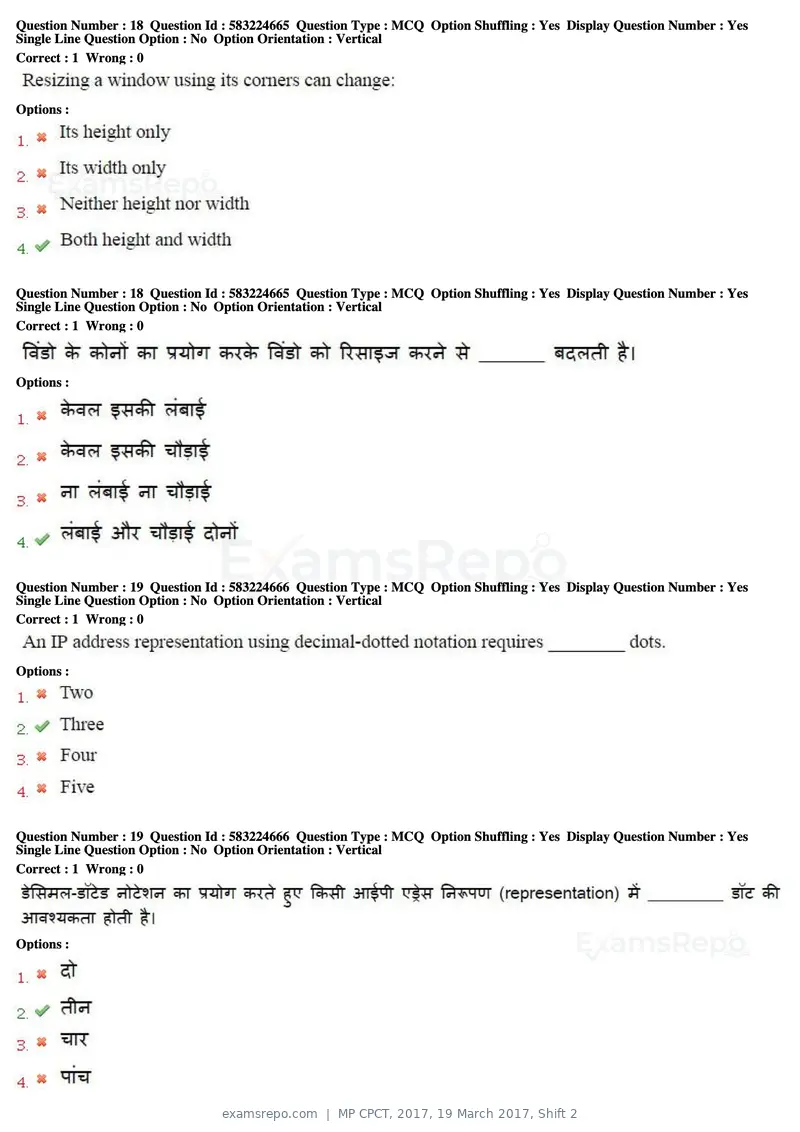 MP CPCT 2017 question paper, 19 March 2017, Shift 2, page 11 of 47