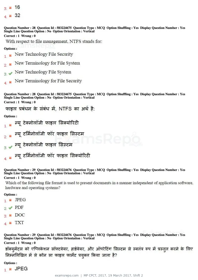 MP CPCT 2017 question paper, 19 March 2017, Shift 2, page 16 of 47