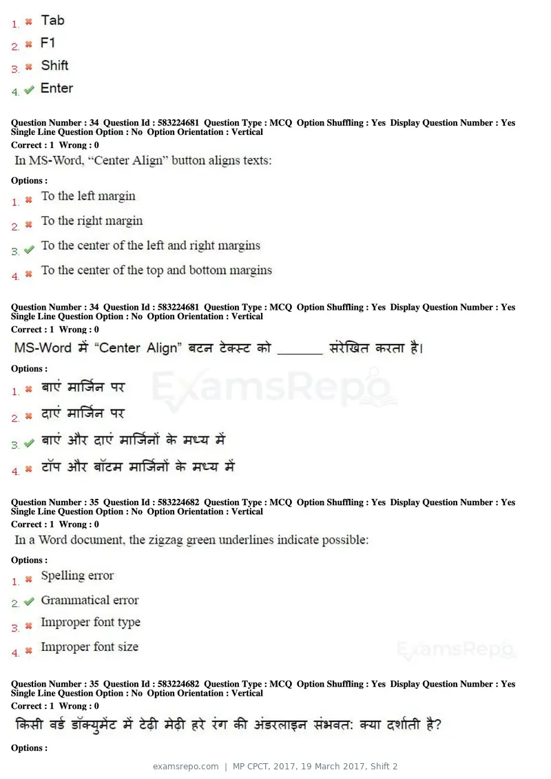 MP CPCT 2017 question paper, 19 March 2017, Shift 2, page 19 of 47