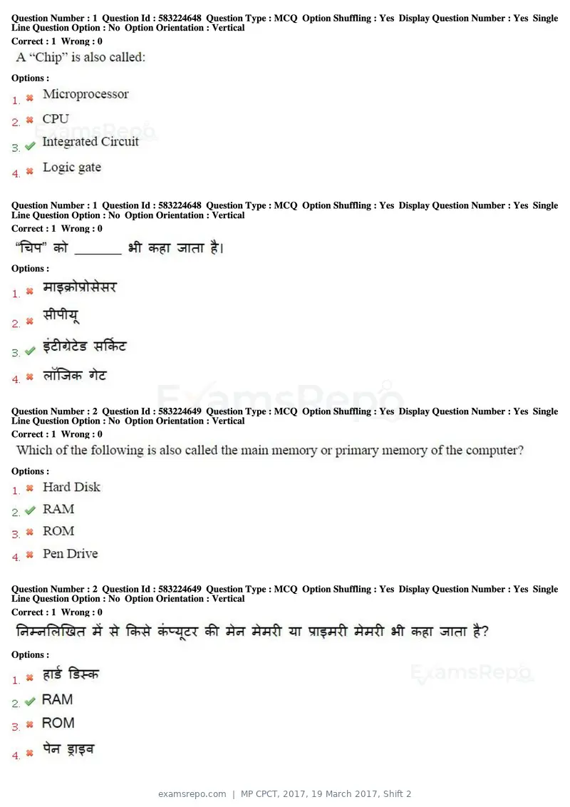 MP CPCT 2017 question paper, 19 March 2017, Shift 2, page 2 of 47
