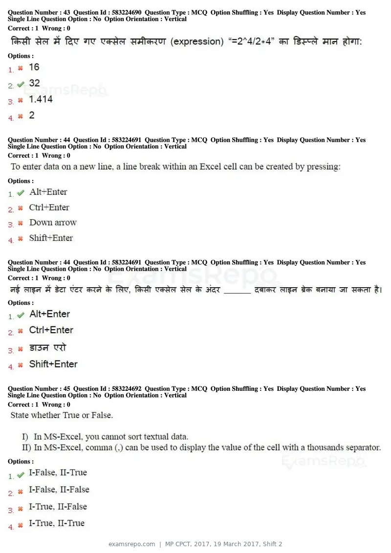 MP CPCT 2017 question paper, 19 March 2017, Shift 2, page 24 of 47