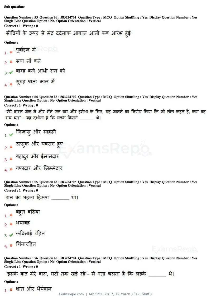 MP CPCT 2017 question paper, 19 March 2017, Shift 2, page 34 of 47