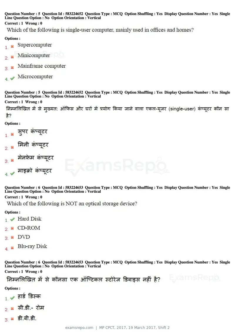 MP CPCT 2017 question paper, 19 March 2017, Shift 2, page 4 of 47
