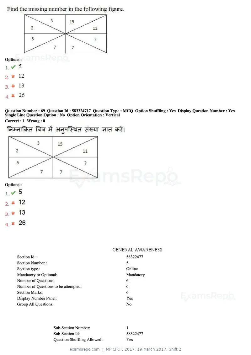 MP CPCT 2017 question paper, 19 March 2017, Shift 2, page 42 of 47