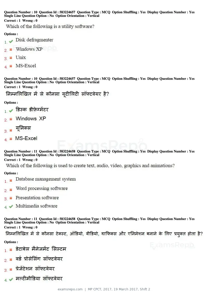 MP CPCT 2017 question paper, 19 March 2017, Shift 2, page 7 of 47