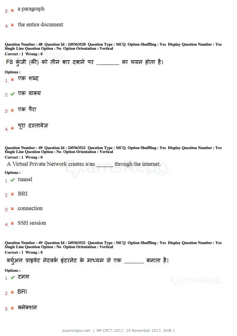 MP CPCT 2017 question paper, 19 November 2017, Shift 1, page 32 of 57