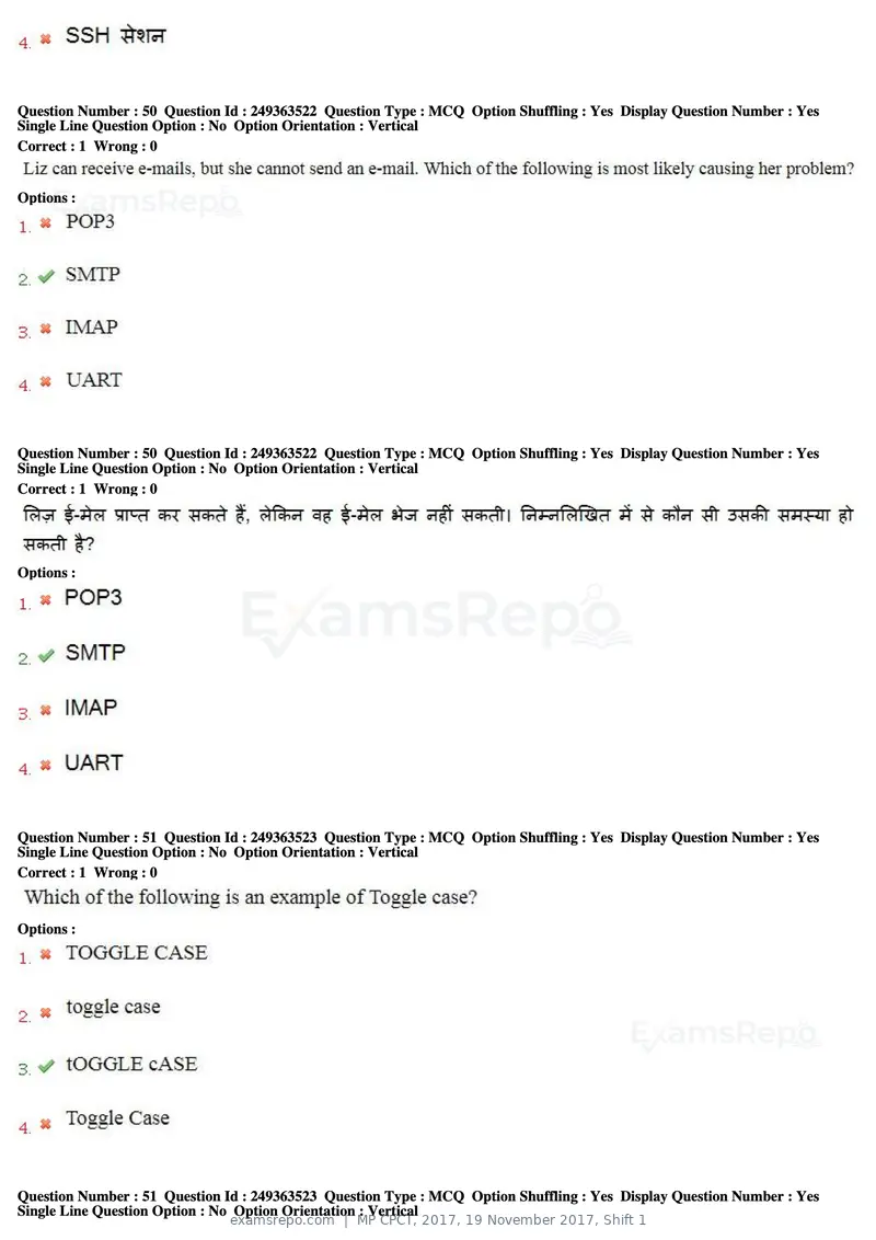 MP CPCT 2017 question paper, 19 November 2017, Shift 1, page 33 of 57