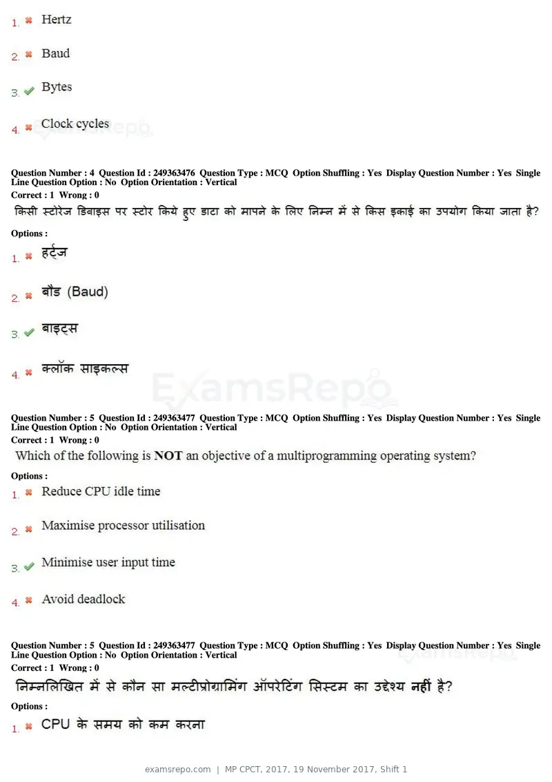 MP CPCT 2017 question paper, 19 November 2017, Shift 1, page 4 of 57
