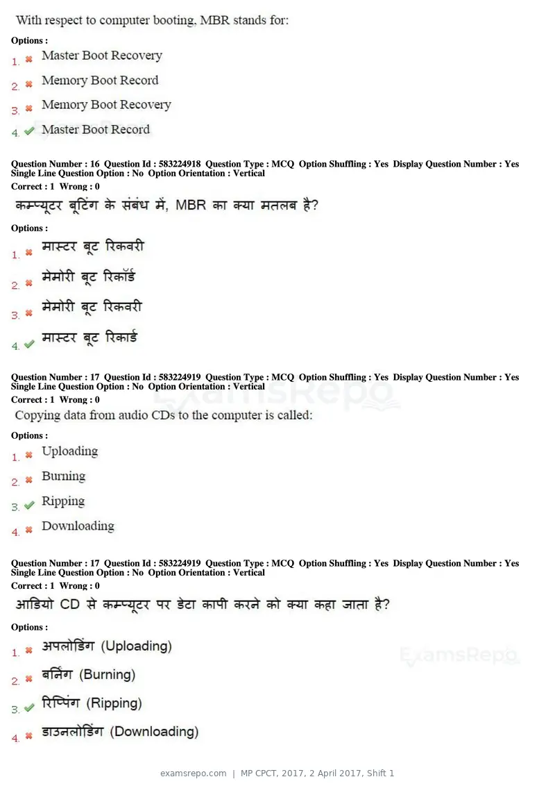 MP CPCT 2017 question paper, 2 April 2017, Shift 1, page 10 of 47