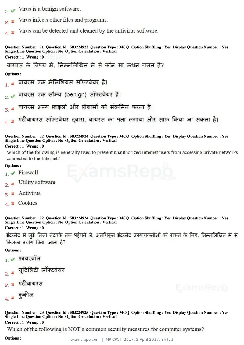 MP CPCT 2017 question paper, 2 April 2017, Shift 1, page 13 of 47