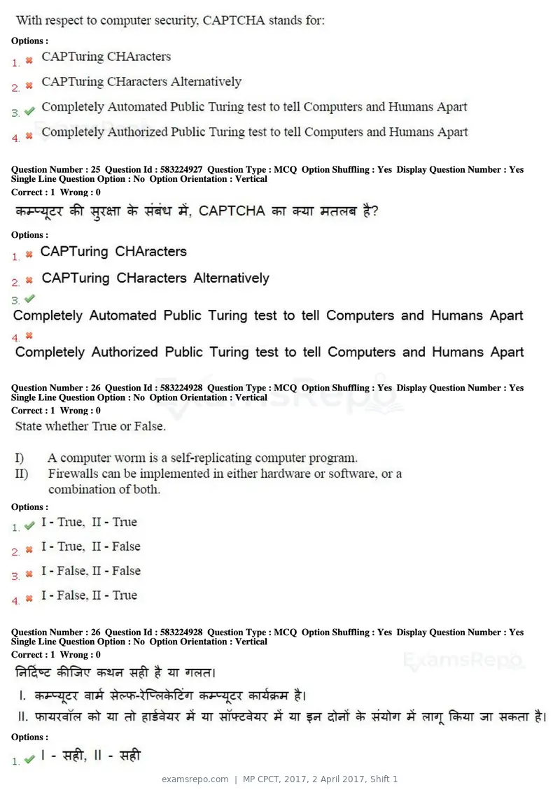 MP CPCT 2017 question paper, 2 April 2017, Shift 1, page 15 of 47