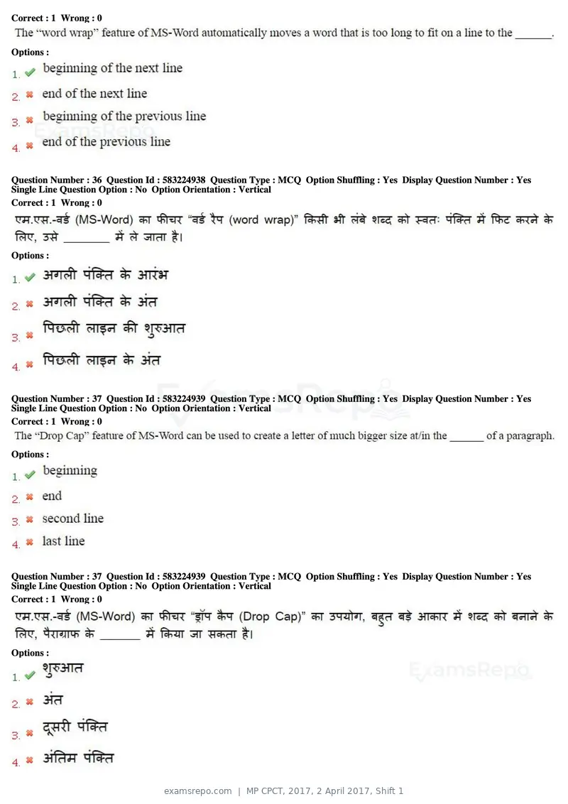 MP CPCT 2017 question paper, 2 April 2017, Shift 1, page 21 of 47