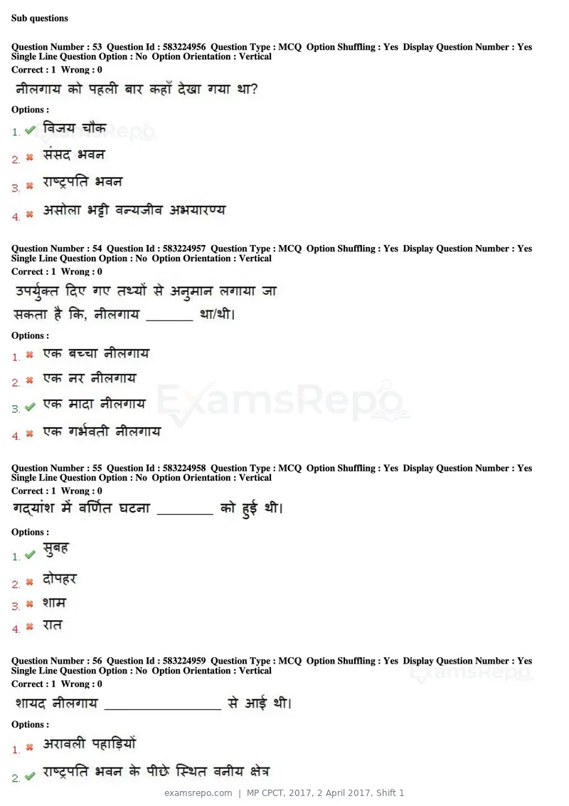 MP CPCT 2017 question paper, 2 April 2017, Shift 1, page 35 of 47