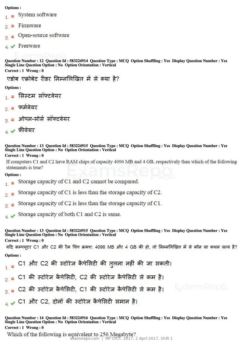 MP CPCT 2017 question paper, 2 April 2017, Shift 1, page 8 of 47