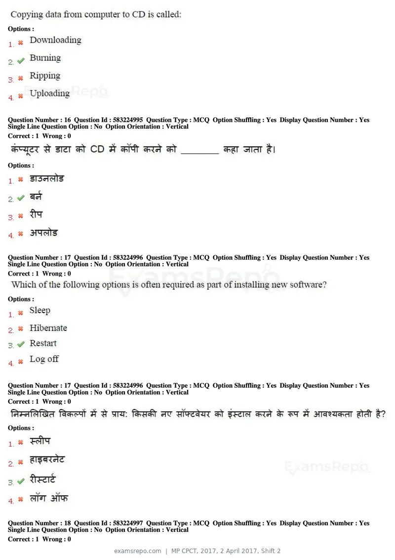 MP CPCT 2017 question paper, 2 April 2017, Shift 2, page 10 of 47
