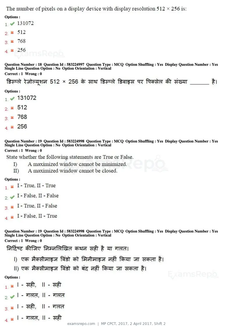 MP CPCT 2017 question paper, 2 April 2017, Shift 2, page 11 of 47