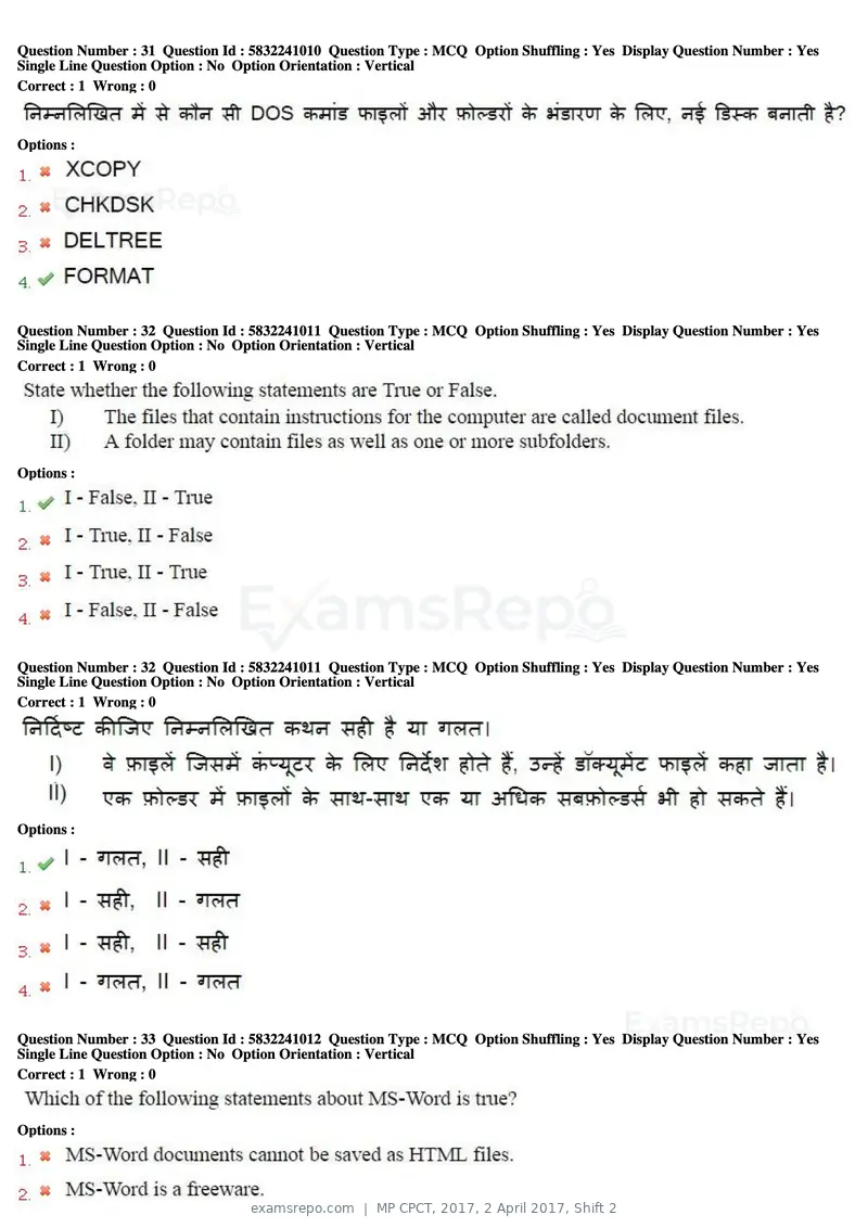 MP CPCT 2017 question paper, 2 April 2017, Shift 2, page 18 of 47