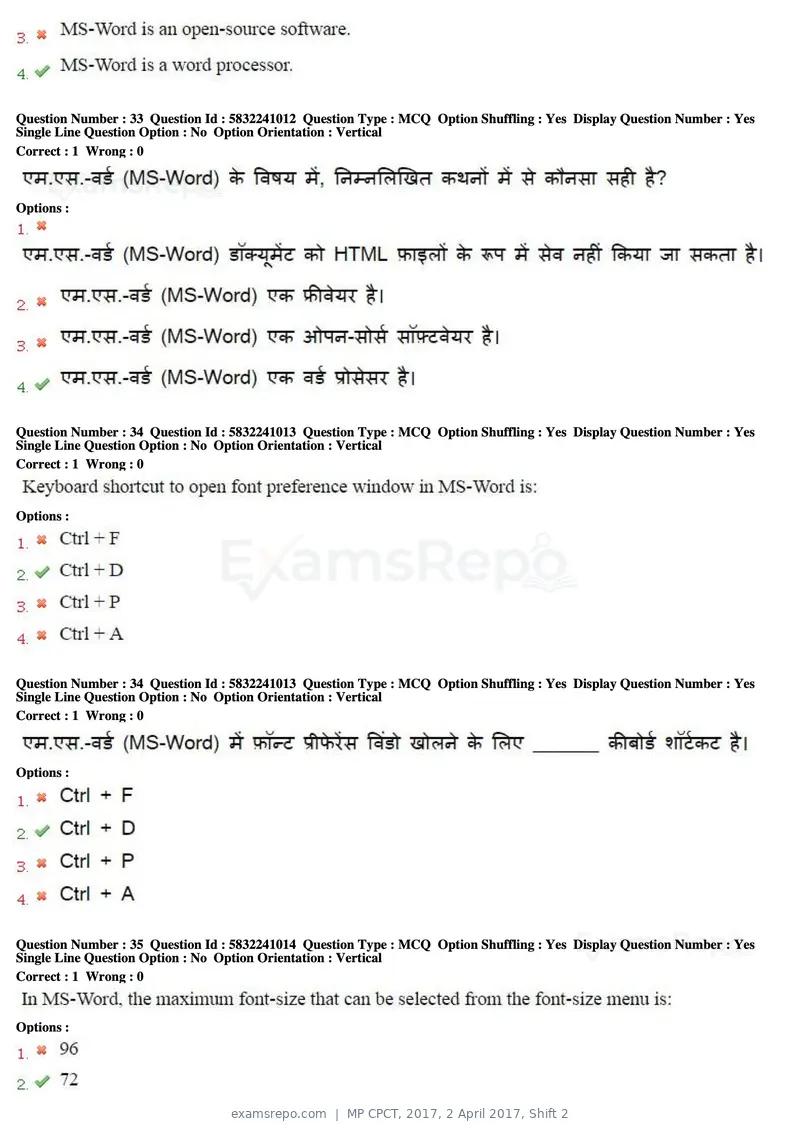 MP CPCT 2017 question paper, 2 April 2017, Shift 2, page 19 of 47
