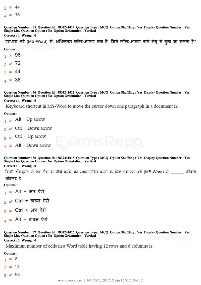 MP CPCT 2017 question paper, 2 April 2017, Shift 2, page 20 of 47