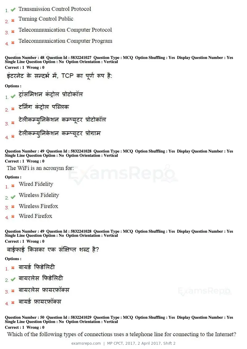 MP CPCT 2017 question paper, 2 April 2017, Shift 2, page 27 of 47