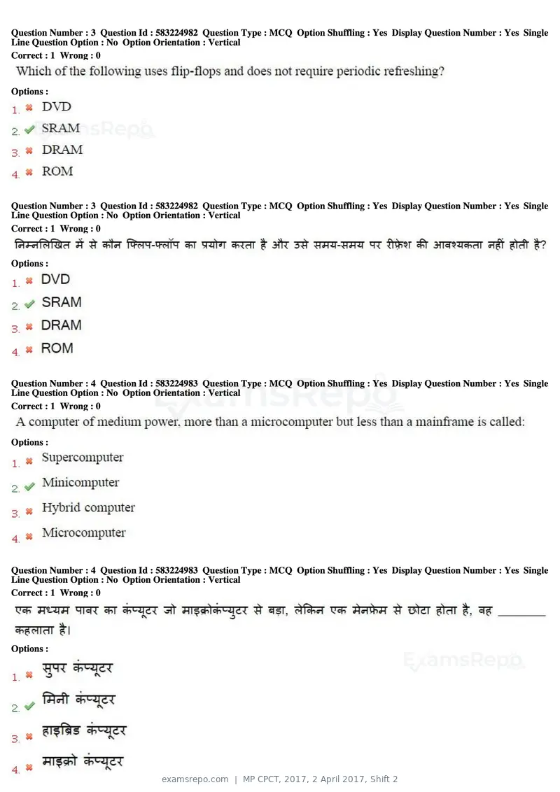 MP CPCT 2017 question paper, 2 April 2017, Shift 2, page 3 of 47
