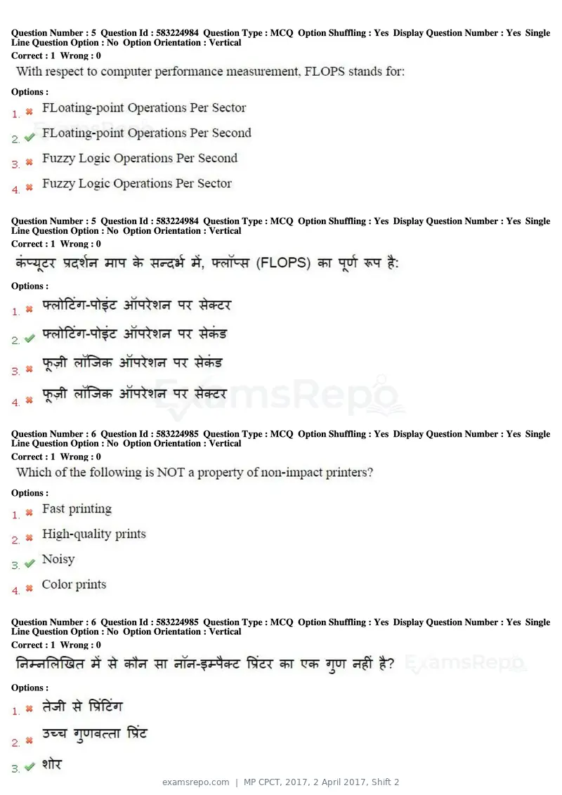 MP CPCT 2017 question paper, 2 April 2017, Shift 2, page 4 of 47