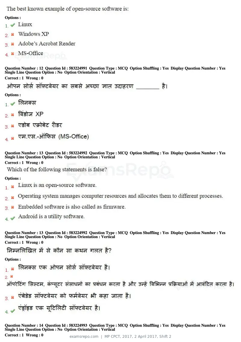 MP CPCT 2017 question paper, 2 April 2017, Shift 2, page 8 of 47