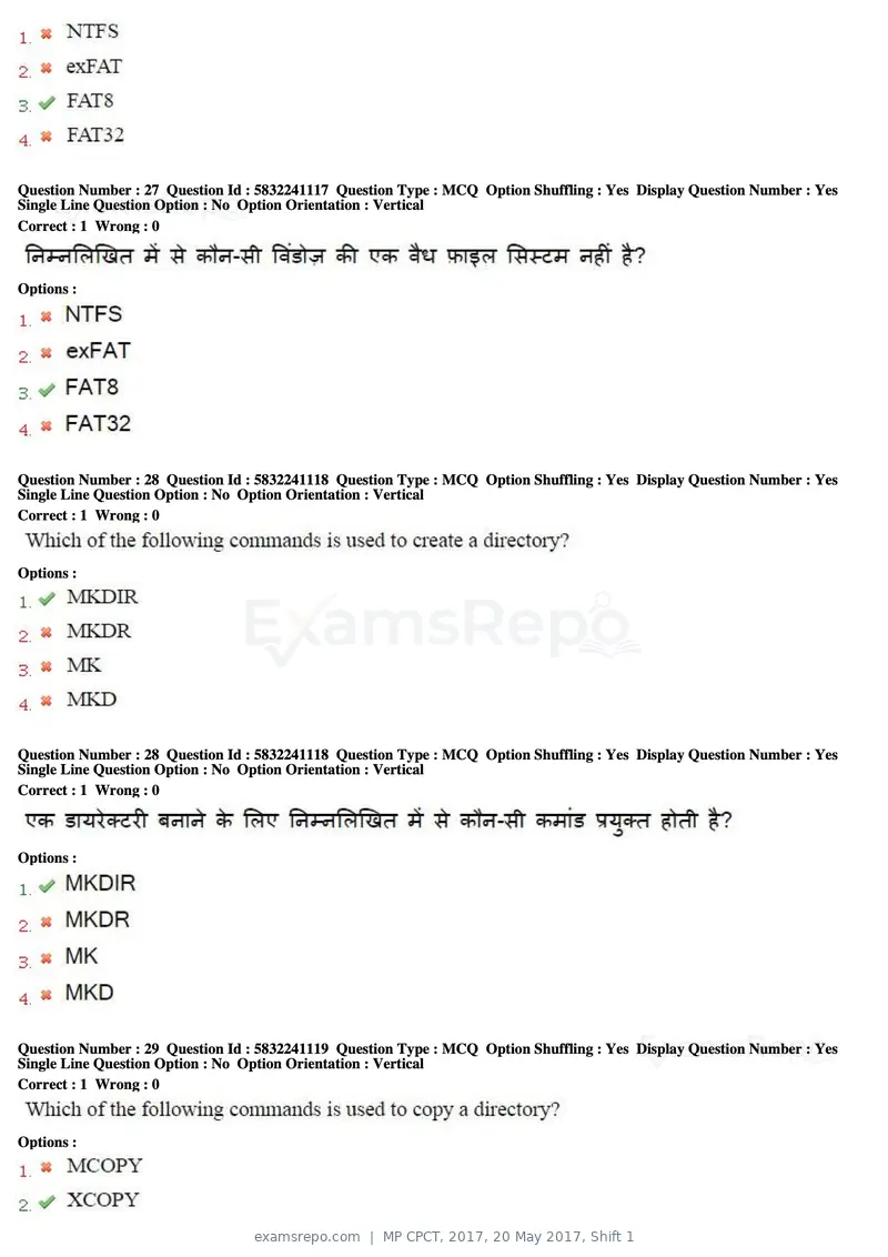 MP CPCT 2017 question paper, 20 May 2017, Shift 1, page 16 of 47