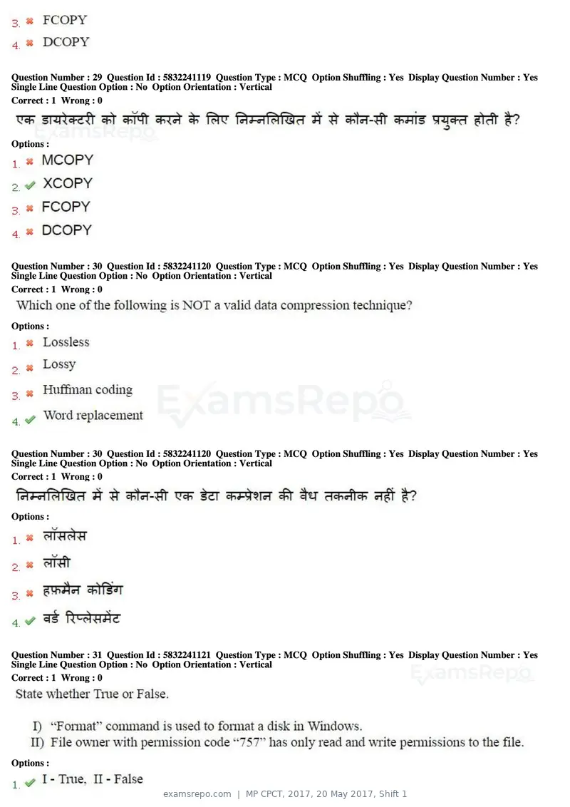 MP CPCT 2017 question paper, 20 May 2017, Shift 1, page 17 of 47