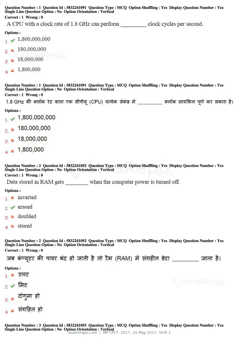 MP CPCT 2017 question paper, 20 May 2017, Shift 1, page 2 of 47