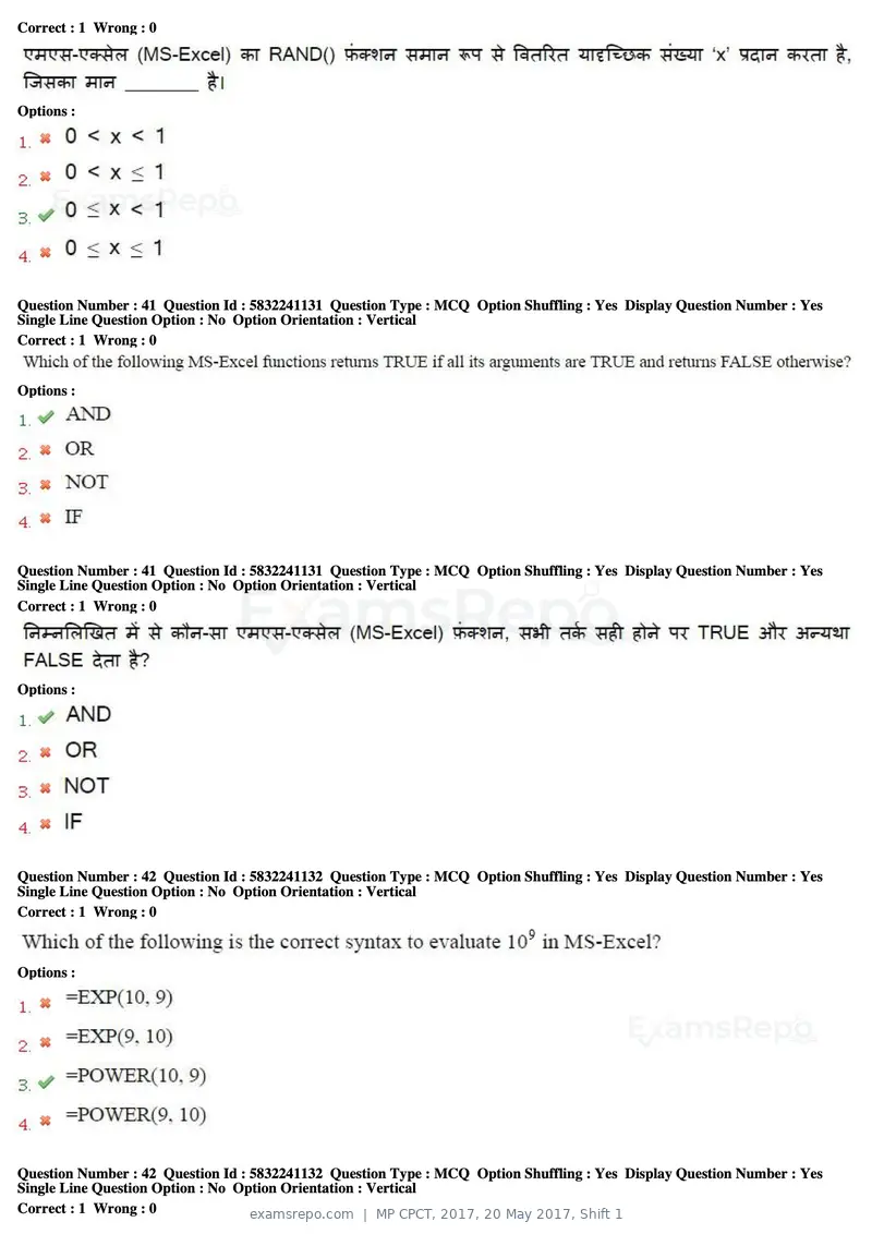 MP CPCT 2017 question paper, 20 May 2017, Shift 1, page 23 of 47