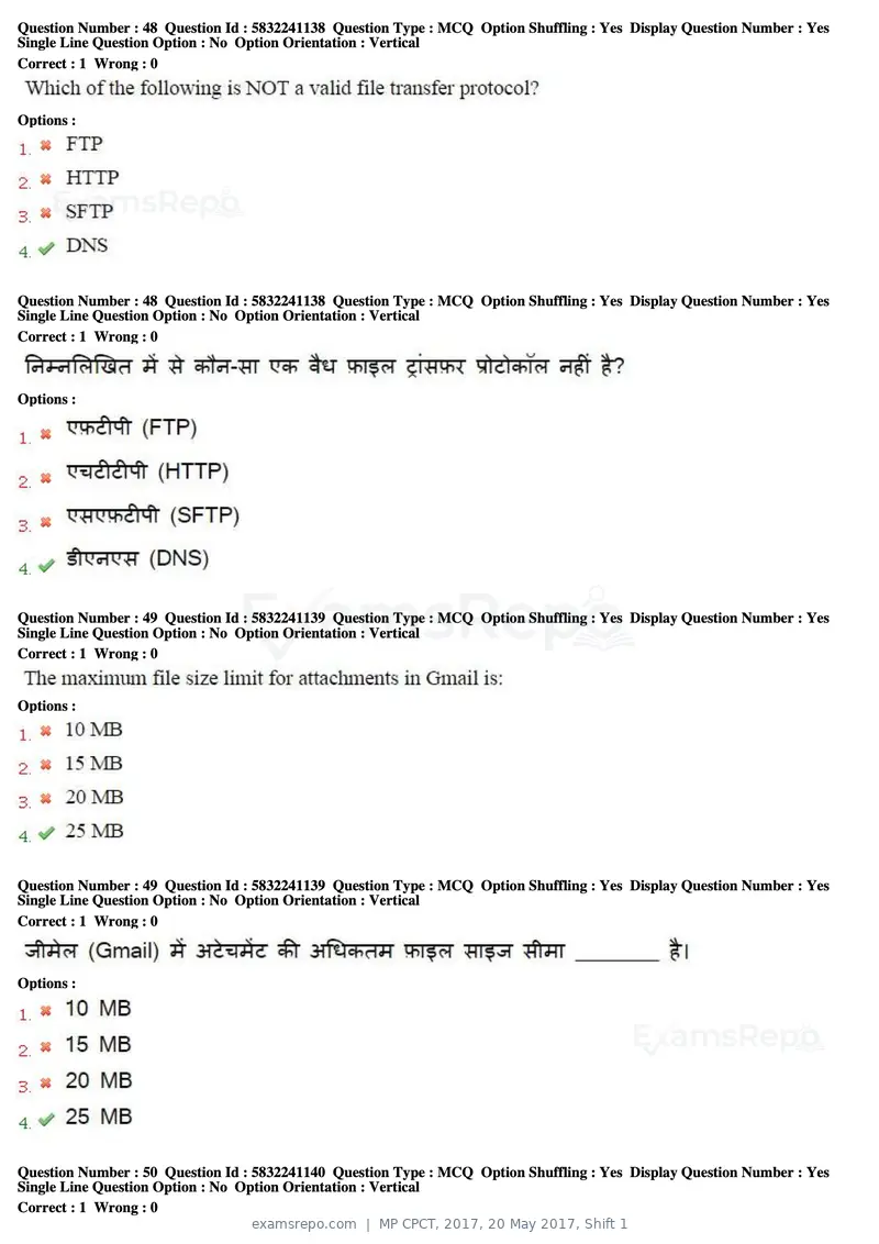 MP CPCT 2017 question paper, 20 May 2017, Shift 1, page 27 of 47