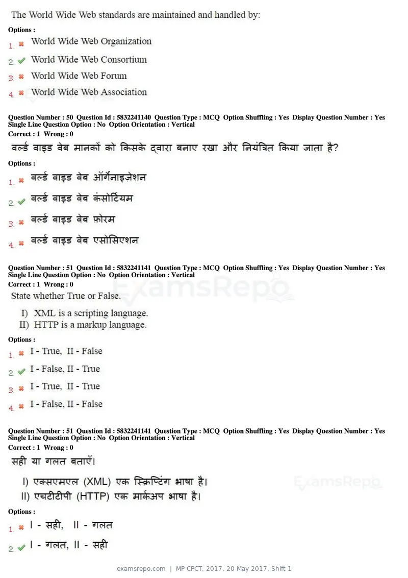 MP CPCT 2017 question paper, 20 May 2017, Shift 1, page 28 of 47