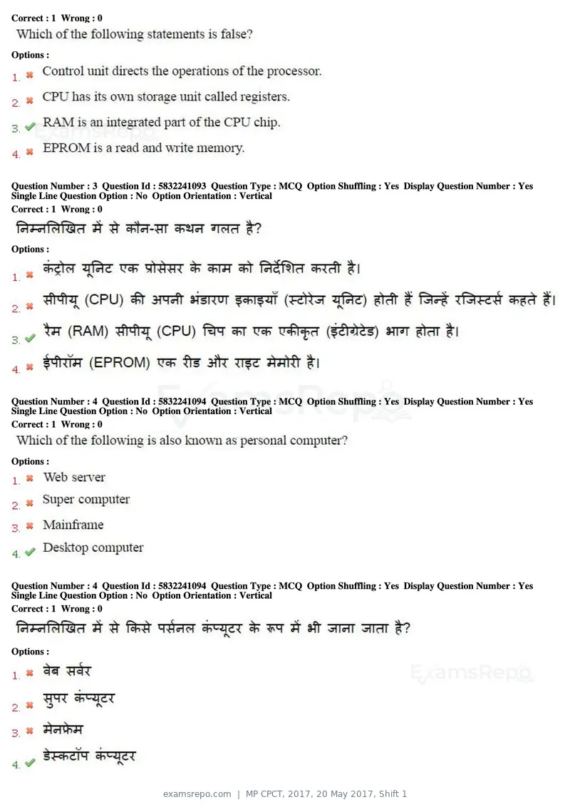 MP CPCT 2017 question paper, 20 May 2017, Shift 1, page 3 of 47