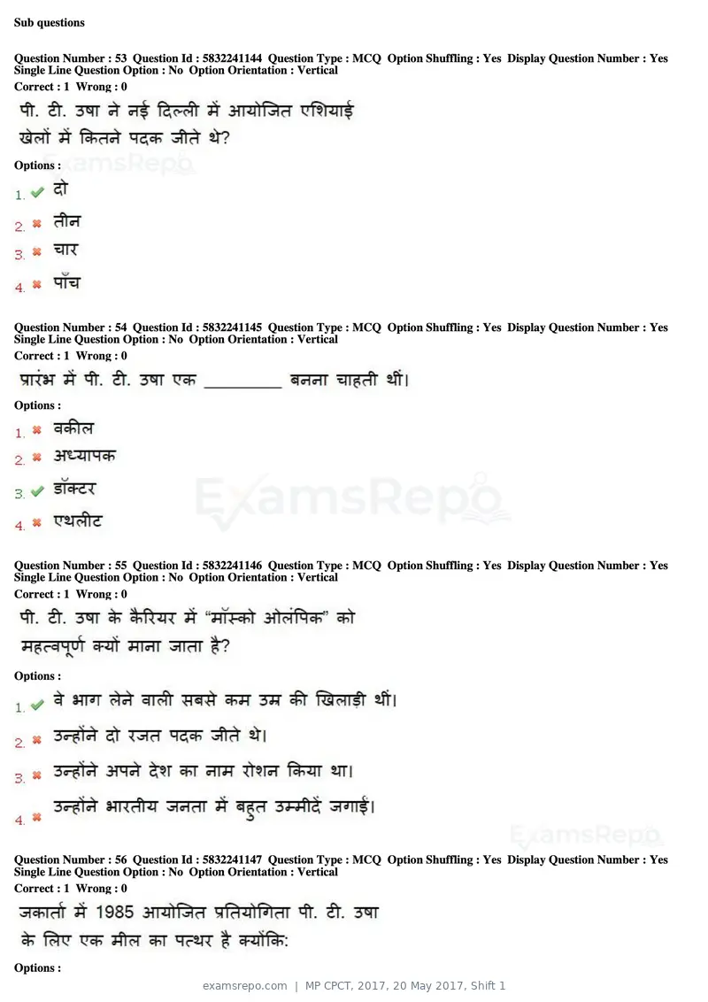 MP CPCT 2017 question paper, 20 May 2017, Shift 1, page 34 of 47