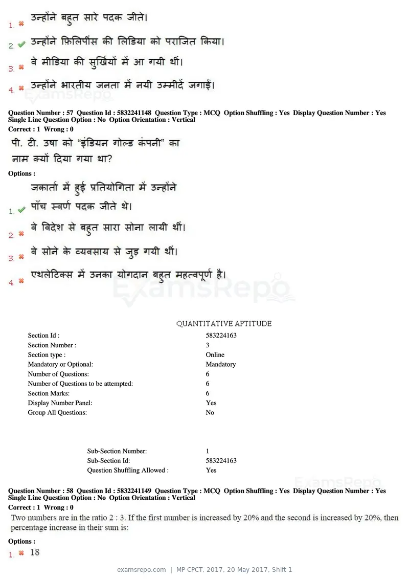 MP CPCT 2017 question paper, 20 May 2017, Shift 1, page 35 of 47